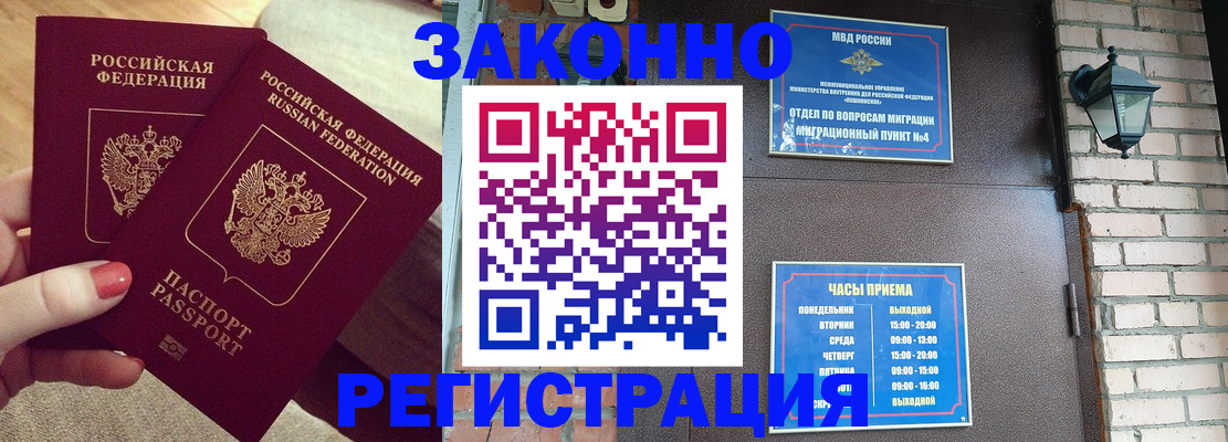 пропишу в квартире в Слюдянке